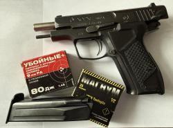 ХОРХЕ 9 мм Р. А.