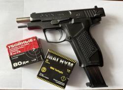 ХОРХЕ 9 мм Р. А.