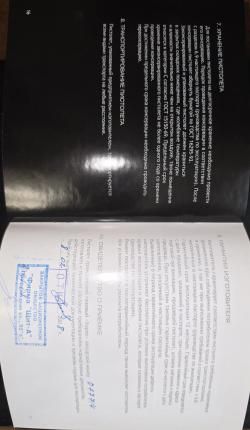 Хорхе 9 мм
