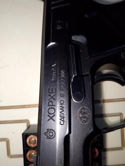 Хорхе 9 Р. А. Травмат