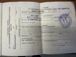 ИЖ-27ЕМ-1С дульн/насадки кал. 12/76
