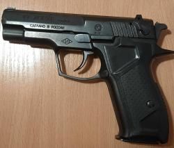 ХОРХЕ кал. 9 мм РА