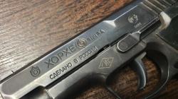 Хорхе, кал.9Р.А. МК 2