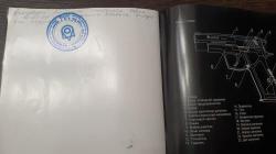 Хорхе, кал.9Р.А. (Перествол)