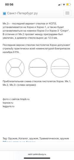 Хорхе МК2+