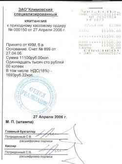 Хорхе стальной