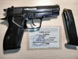 ХОРХЕ 9 мм