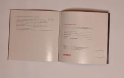 HORHE(Хорхе) 1С