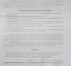 Хромированные штыки СКС