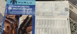 HUGLU 103DE SILVER SAP 12/76