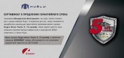 Huglu Atrox Tactic 2