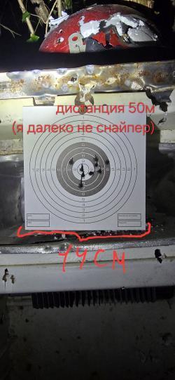 Huglu effecto zeon 6.35(готовый комплект)