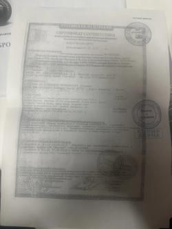 Huglu Renova кал. 12/76