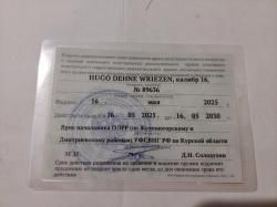 HUGO DEHNE WRIEZEN