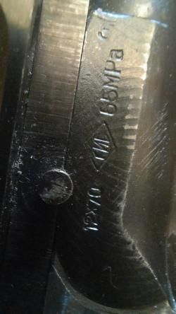 ИЖ - 27 ЕМ 12/76