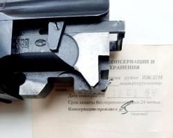 ИЖ - 27 м