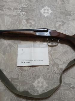 Иж -43