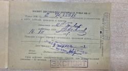 ИЖ-12, кал. 12х70, 1971 г.в. ЭКСПОРТНОЕ 