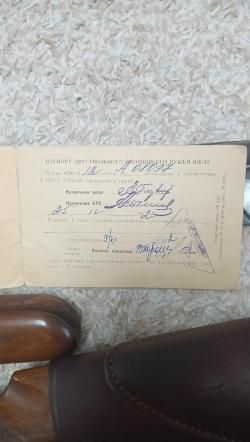 ИЖ-12 калибр 12