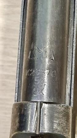 Иж 17 28/70