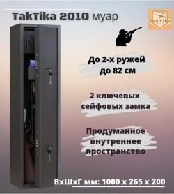 Иж 18 Е