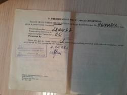 ИЖ 18 емк 20-76