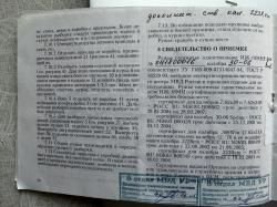 ИЖ 18 МН (3 ствола)