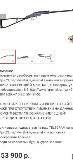ИЖ 18М-М.1994 год. 410/76. 