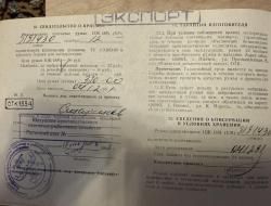 ИЖ-18М
