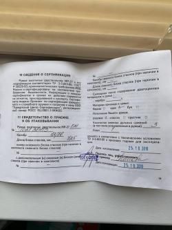 Иж 27 12/76 2010 г.в. 