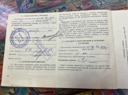 ИЖ-27-1С Стрела СТК 725/675