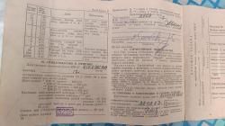 Иж-27 Е 1 с 1987 г.в. 725 мм