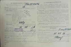 Иж 27 Е СТК