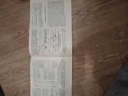 Иж 27 ЕМ 12 калибр