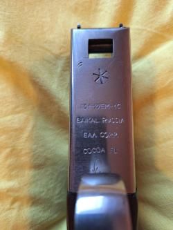 ИЖ 27 ЕМ-1С к20