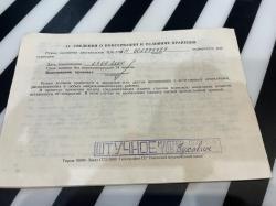 ИЖ-27 ЕМ штучное