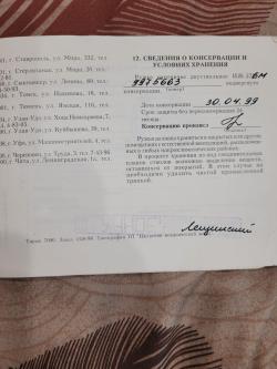 Иж 27 ЕМ