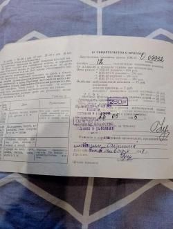 ИЖ 27, кал 12х70