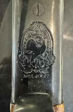 ИЖ-27, кал.12/70, "СССР"