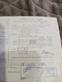 ИЖ 27 калибр 12