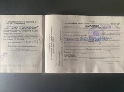 ИЖ-27 М, калибра 12/76