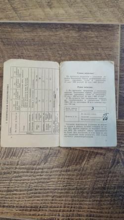 ИЖ-27 штучное 1977 год