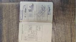 ИЖ-27 штучное 1977 год