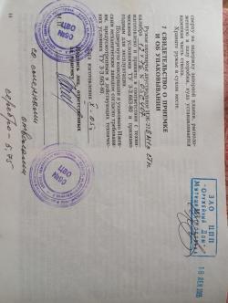 ИЖ-27-ЕМ-1С СТК Штучник