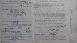 Иж-27Е