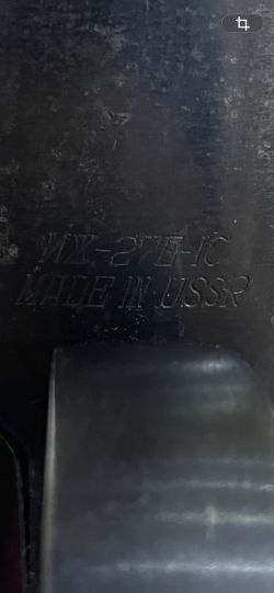 ИЖ-27Е 1 С
