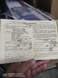 ИЖ 27Е, 1С, СТК 1990год., без настрела 