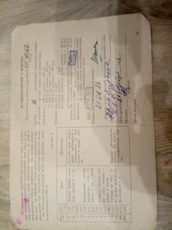 ИЖ-27Е кал. 12/70