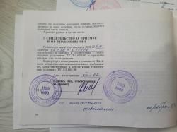 ИЖ 27Е СТК два блока стволов