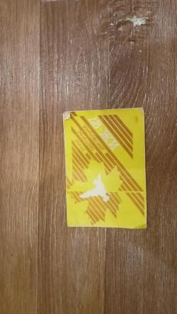 Иж 27Е